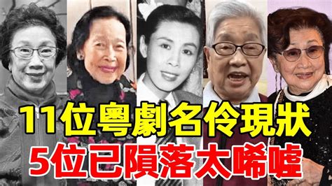 芳艷芬幾多歲|【芳艷芬幾多歲】揭秘芳艷芬真實年齡：「梨園之光」芳華再現